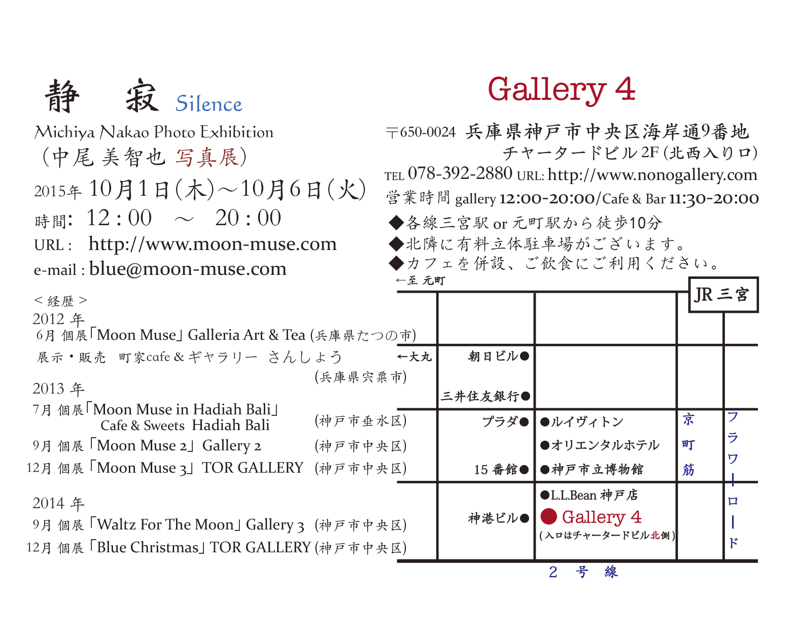 Gallery4anai2015